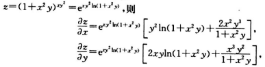 数学一,考前冲刺,全国硕士研究生招生考试《数学1》考前冲刺2