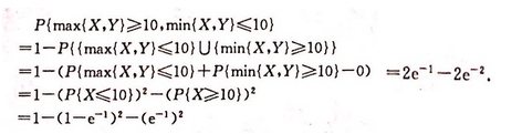 数学一,考前冲刺,全国硕士研究生招生考试《数学1》考前冲刺2