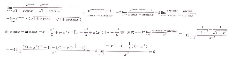 数学一,专项练习,研究生入学考试《数学一》考前冲刺