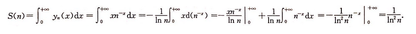 数学一,考前冲刺,全国硕士研究生招生考试《数学1》考前冲刺1