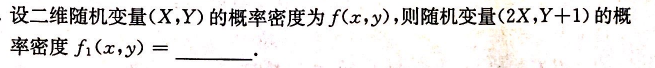 数学一,专项练习,研究生入学考试《数学一》考前冲刺