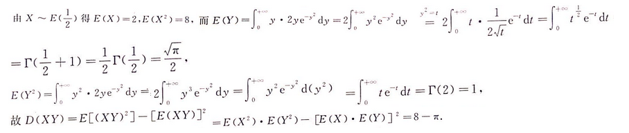 数学一,考前冲刺,全国硕士研究生招生考试《数学1》考前冲刺1