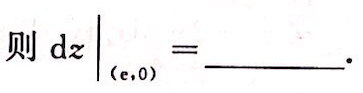 数学一,考前冲刺,全国硕士研究生招生考试《数学1》考前冲刺1