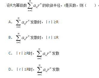 数学一,历年真题,2020全国硕士研究生招生考试《数学1》真题