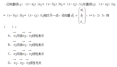 数学一,历年真题,2020全国硕士研究生招生考试《数学1》真题