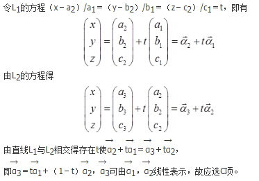 数学一,历年真题,2020全国硕士研究生招生考试《数学1》真题