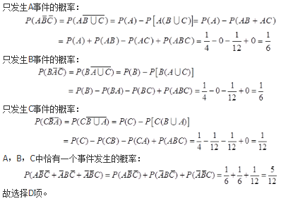 数学一,章节练习,研究生数学一真题