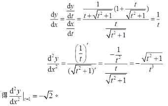 数学一,章节练习,数学一真题