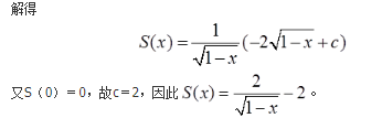 数学一,历年真题,2020全国硕士研究生招生考试《数学1》真题