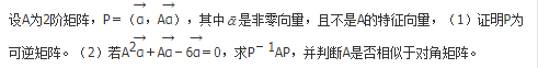 数学一,历年真题,2020全国硕士研究生招生考试《数学1》真题