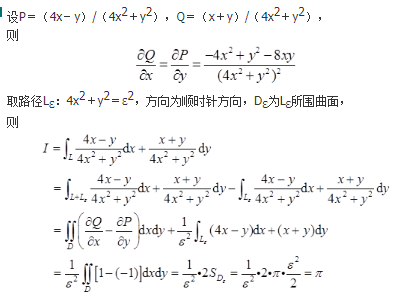 数学一,历年真题,2020全国硕士研究生招生考试《数学1》真题