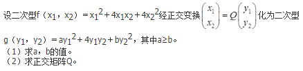 数学一,历年真题,2020全国硕士研究生招生考试《数学1》真题