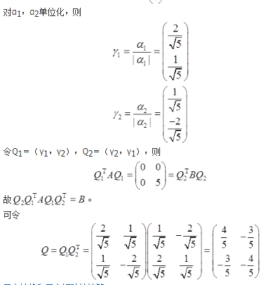 数学一,历年真题,2020全国硕士研究生招生考试《数学1》真题