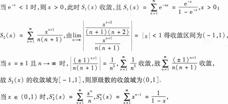 数学一,历年真题,2021全国硕士研究生招生考试《数学1》真题