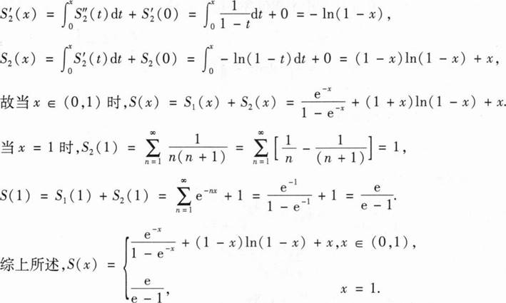 数学一,历年真题,2021全国硕士研究生招生考试《数学1》真题