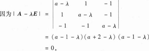 数学一,历年真题,2021全国硕士研究生招生考试《数学1》真题