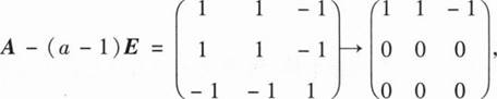 数学一,历年真题,2021全国硕士研究生招生考试《数学1》真题