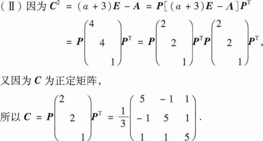 数学一,历年真题,2021全国硕士研究生招生考试《数学1》真题