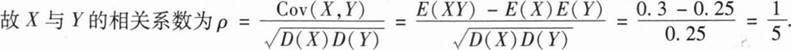 数学一,章节练习,研究生数学一真题