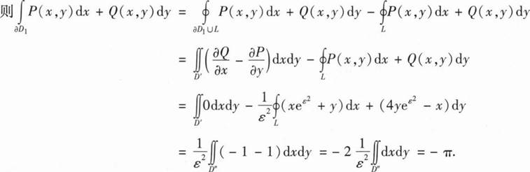 数学一,历年真题,2021全国硕士研究生招生考试《数学1》真题