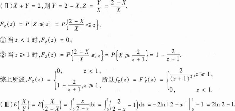 数学一,历年真题,2021全国硕士研究生招生考试《数学1》真题