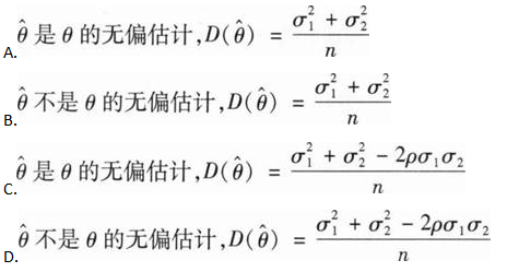 数学一,历年真题,2021全国硕士研究生招生考试《数学1》真题