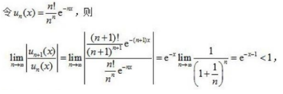数学一,章节练习,数学一真题