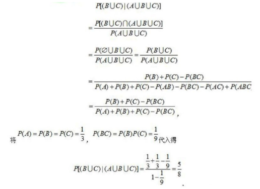 数学一,章节练习,数学一真题