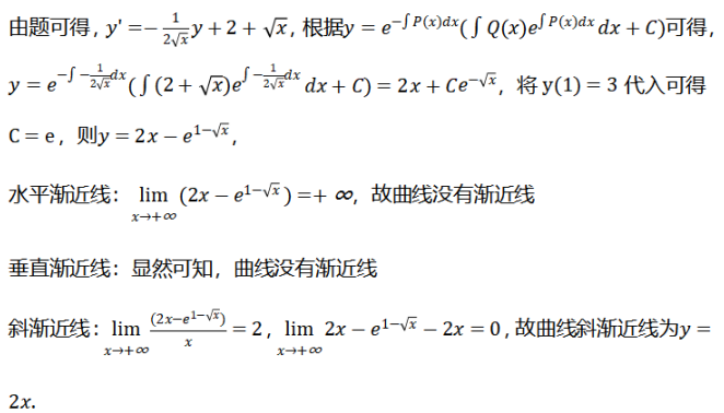 数学一,历年真题,2022年全国硕士研究生招生考试考研数学一真题