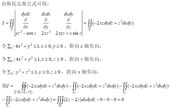 数学一,历年真题,2022年全国硕士研究生招生考试考研数学一真题