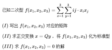 数学一,章节练习,数学一真题