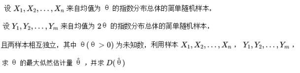 数学一,历年真题,2022年全国硕士研究生招生考试考研数学一真题