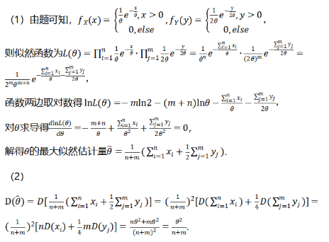 数学一,历年真题,2022年全国硕士研究生招生考试考研数学一真题