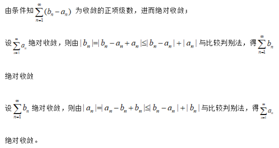 数学一,历年真题,2023年全国硕士研究生入学考试《数学一》真题