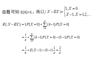 数学一,历年真题,2023年全国硕士研究生入学考试《数学一》真题