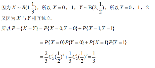 数学一,历年真题,2023年全国硕士研究生入学考试《数学一》真题