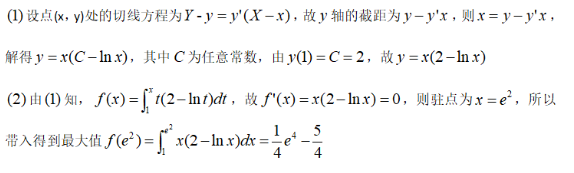 数学一,历年真题,2023年全国硕士研究生入学考试《数学一》真题