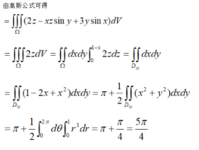 数学一,历年真题,2023年全国硕士研究生入学考试《数学一》真题