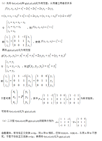 数学一,历年真题,2023年全国硕士研究生入学考试《数学一》真题