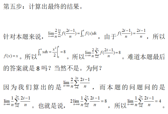 数学二,章节练习,极限与连续