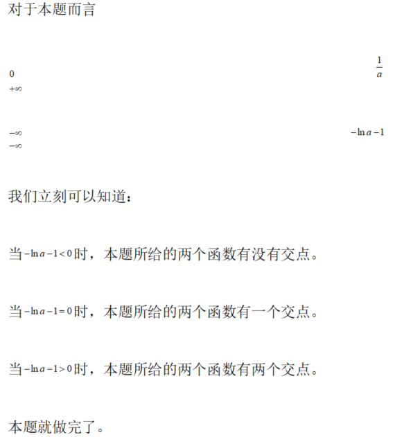 数学二,章节练习,数学二