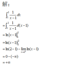 数学二,章节练习,研究生数学二