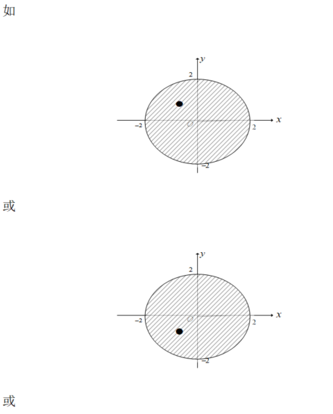 数学二,章节练习,三重积分