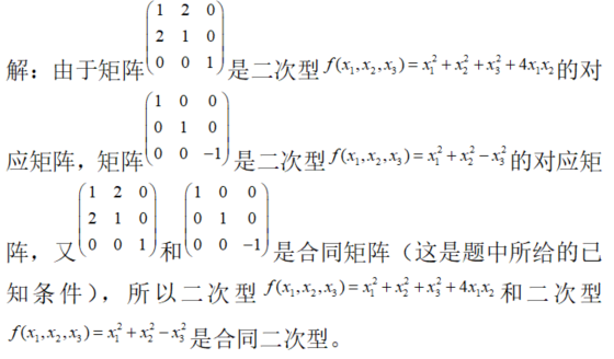 数学二,章节练习,研究生数学二