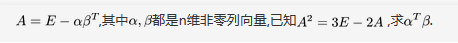 数学二,章节练习,研究生数学二