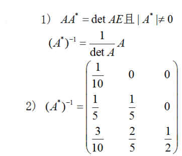 数学二,章节练习,研究生数学二