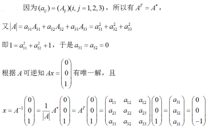 数学二,章节练习,线性代数,线性方程组