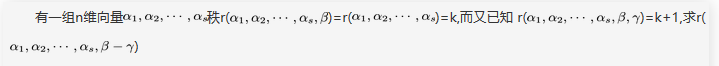 数学二,章节练习,研究生数学二