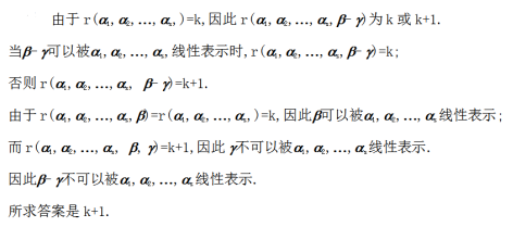 数学二,章节练习,研究生数学二