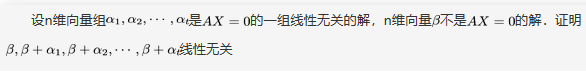 数学二,章节练习,研究生数学二
